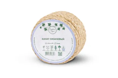 Канат сизалевый СТ тросовой свивки d.   8 мм в отрезках по 15 м(ЦН)